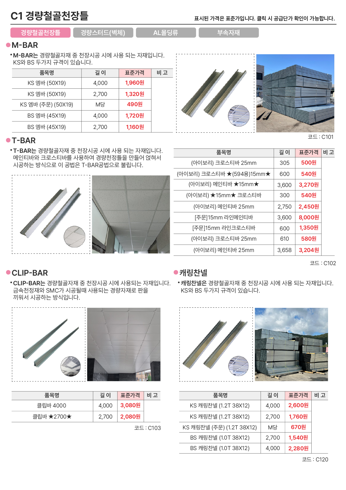 페이지